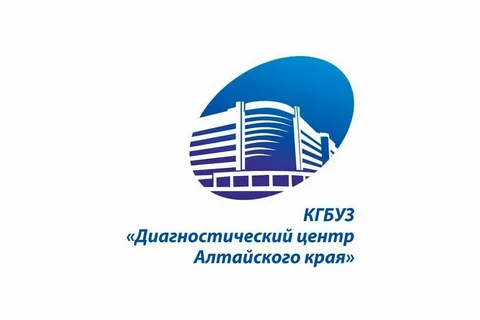 КГБУЗ Диагностический центр Алтайского края