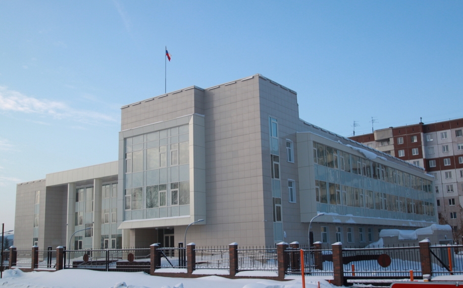 Управление Судебного департамента  в Новосибирской области